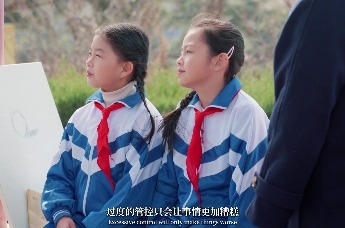 电影《青春说明书》
