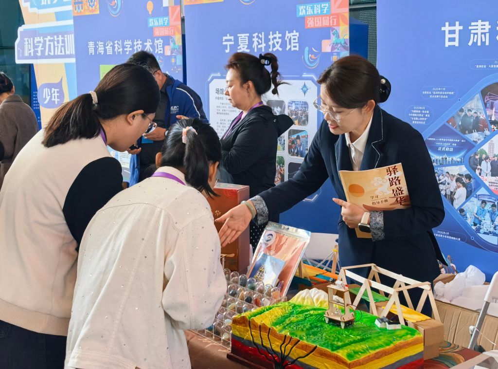 9月11日，在2026年全国科普月欢乐科学周启动仪式现场，甘肃科技馆工作人员与学生互动交流。新华社记者　任延昕　摄