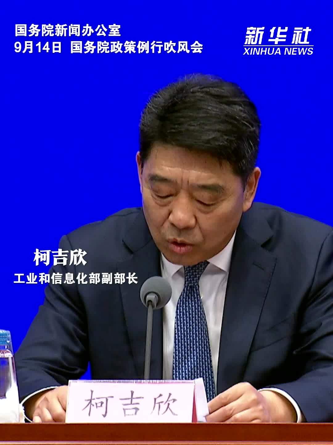 工业和信息化部：回款难问题是中小企业的“心头大事”