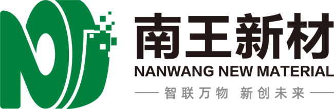 南王新材首次亮相CPiS2026,以多元解决方案赋能包装产业创新升级