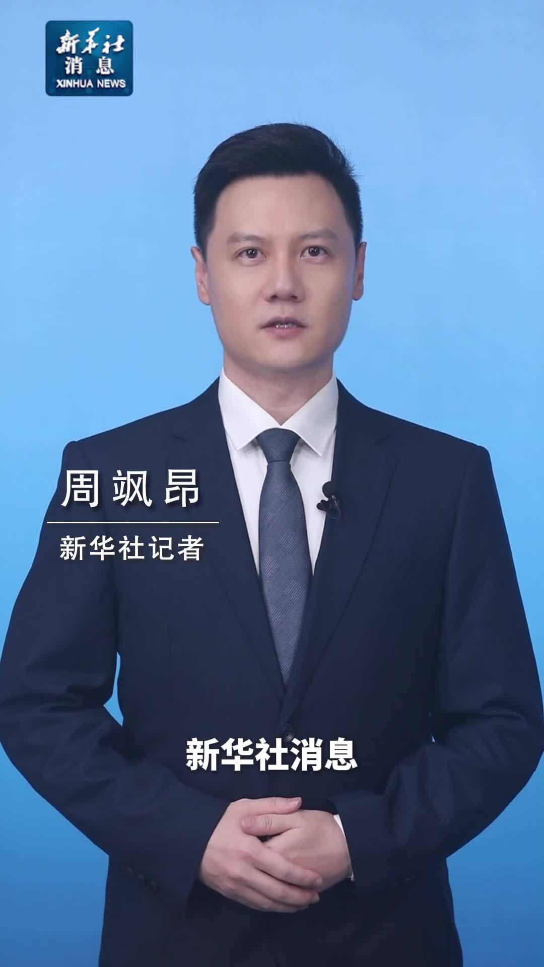 新华社消息｜60份新公布档案进一步揭露侵华日军“慰安妇”罪行