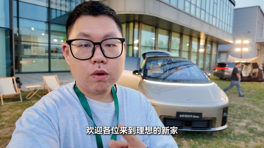 i9 Home：理想纯电旗舰SUV的破釜沉舟