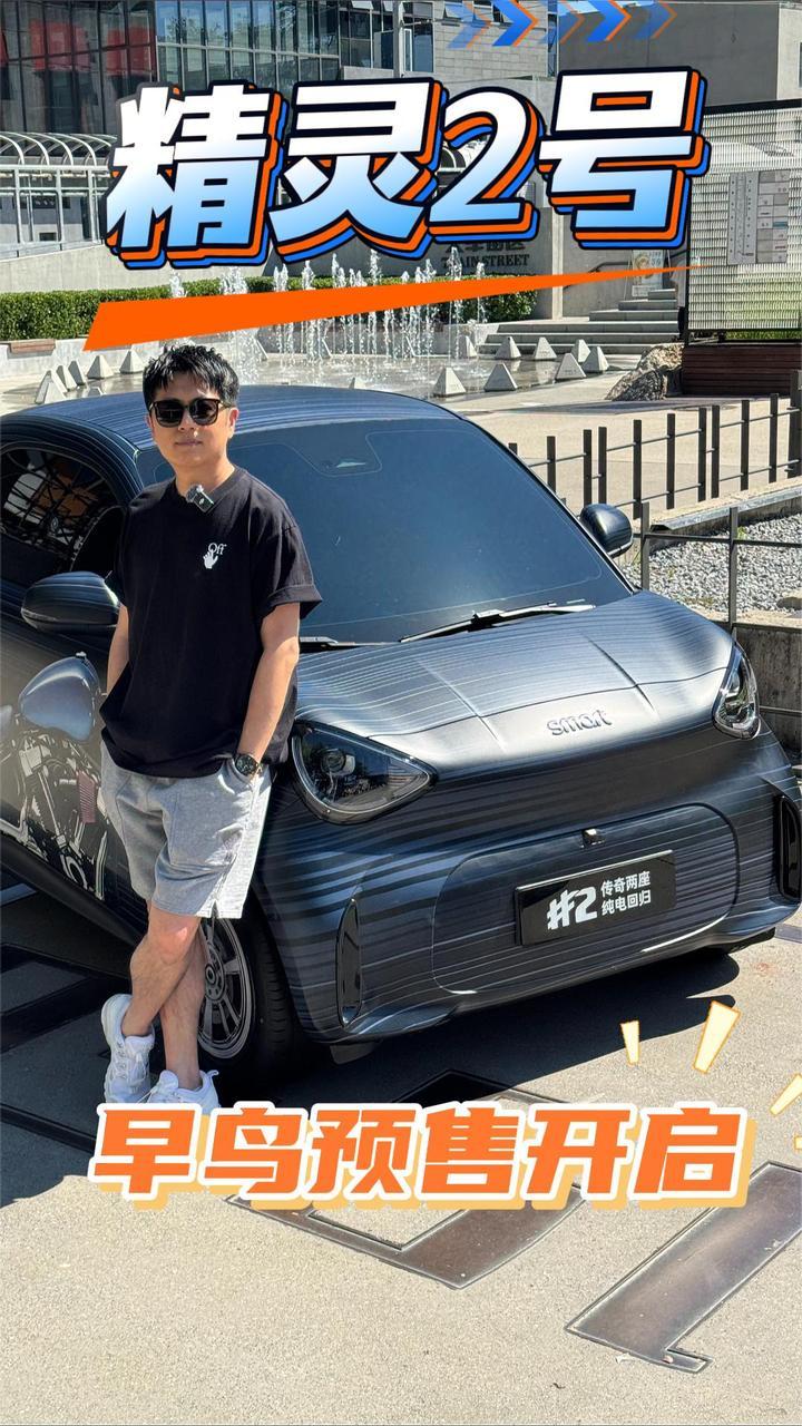 没人能拒绝这样的一款车