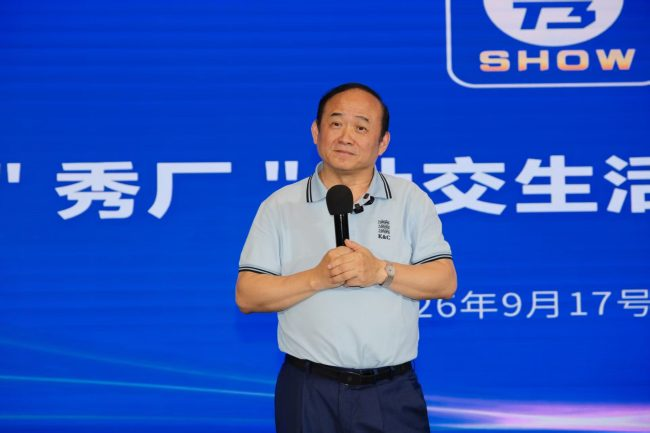 图为兰世立现场介绍秀厂App