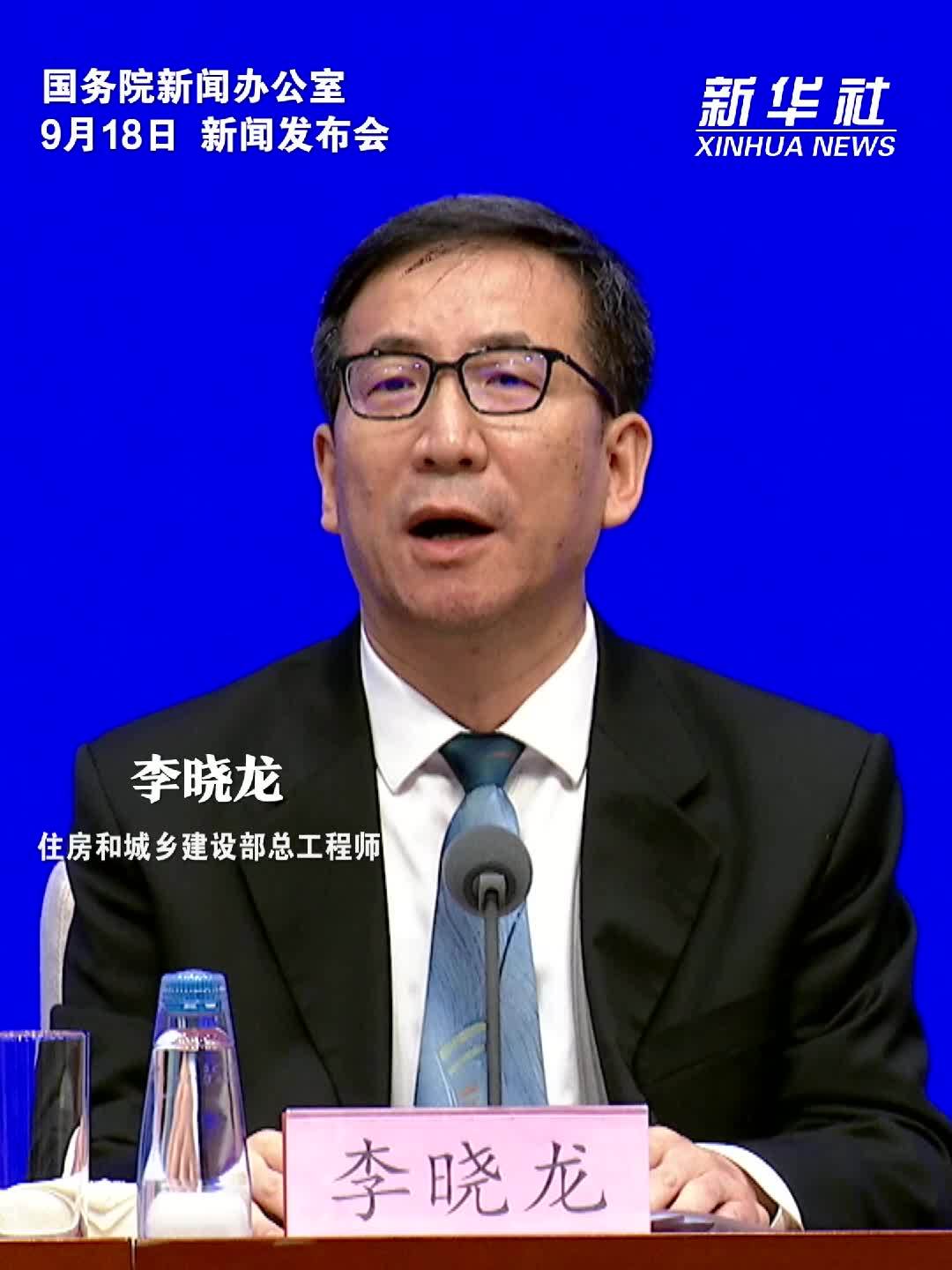 住房和城乡建设部：“好房子”必须有“好服务”