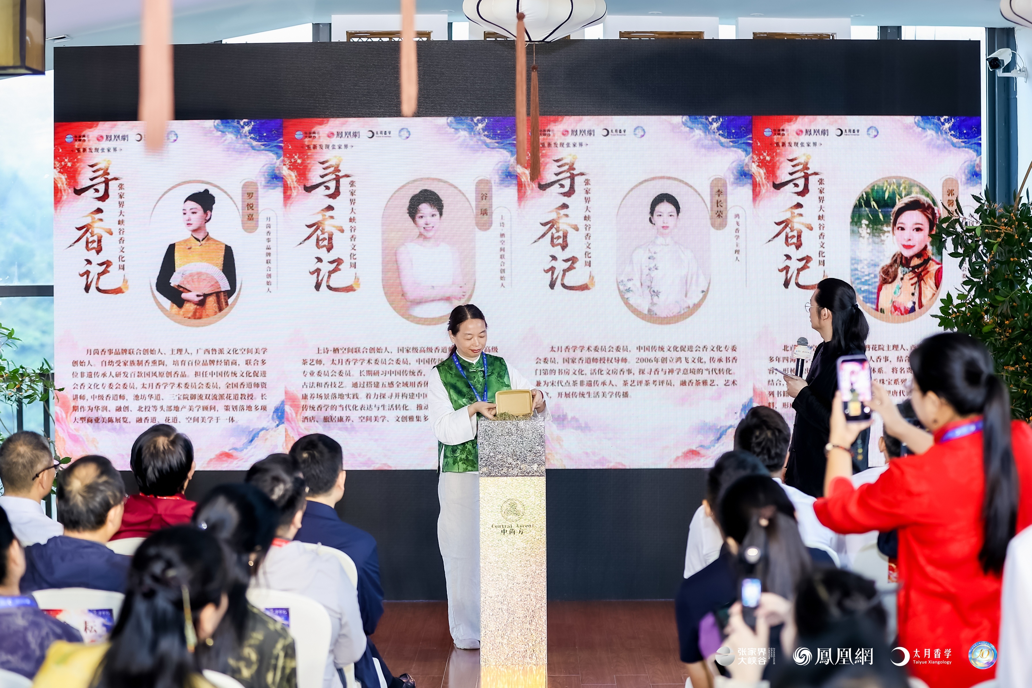 图集｜中法专家齐聚，共探世界级“嗅觉宝库”