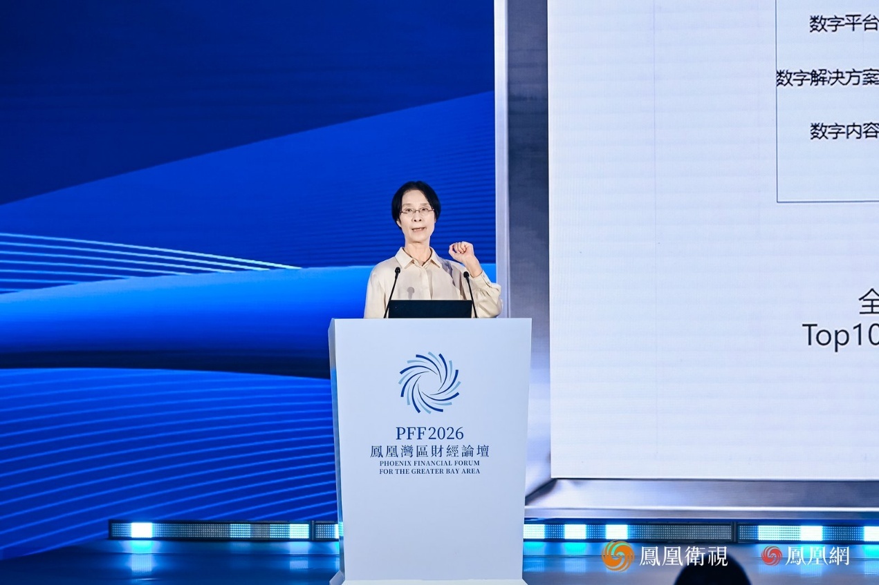 国家数据专家咨询委员会主任、全球数字经济大会国际顾问委员会联席主席、国务院原副秘书长江小涓