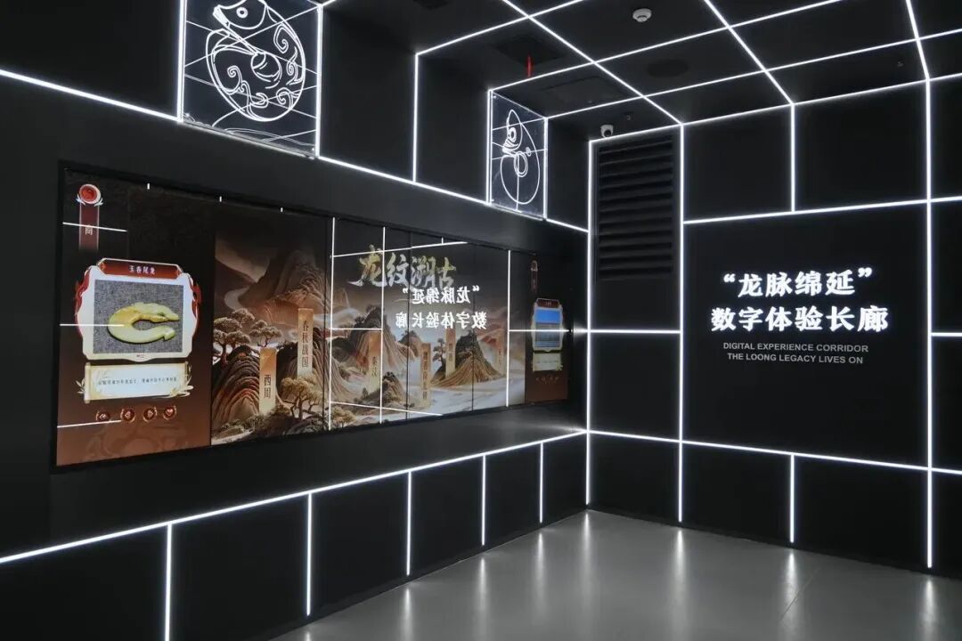 数字底座