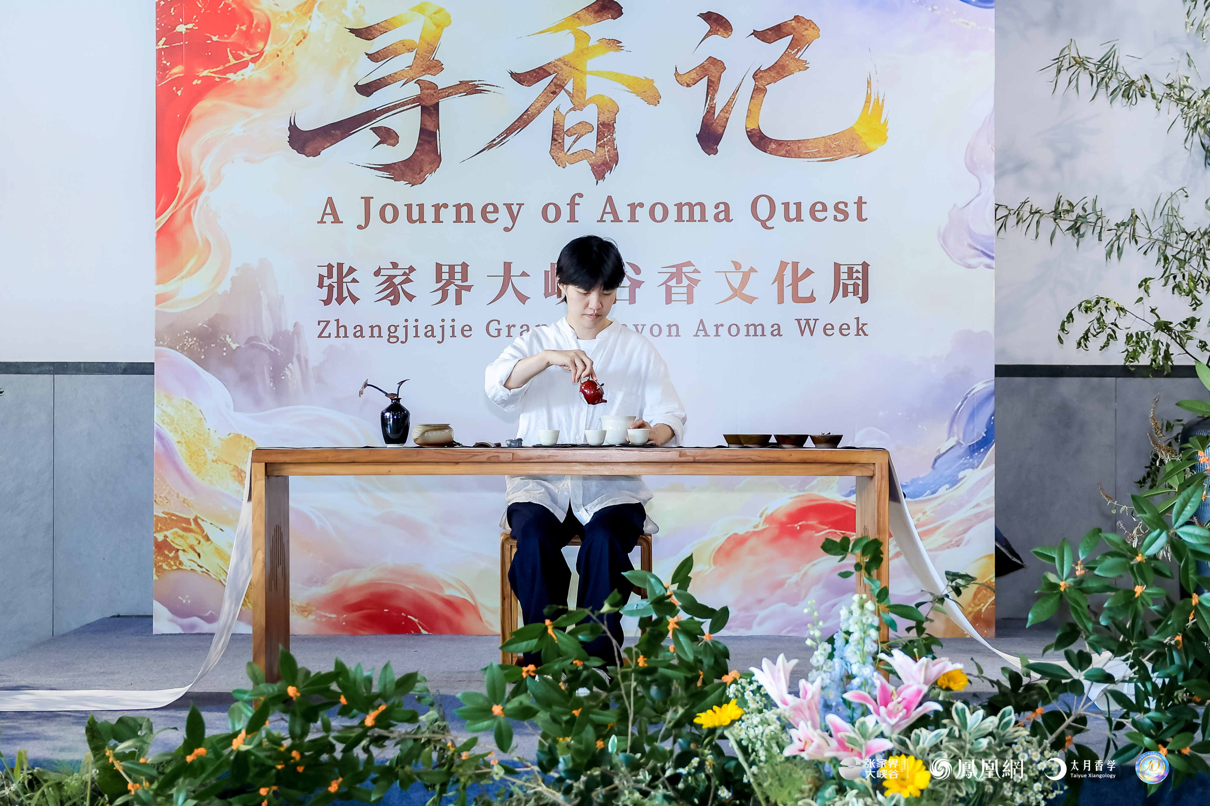 图集丨中国香创产品琳琅满目，中外游客争相体验