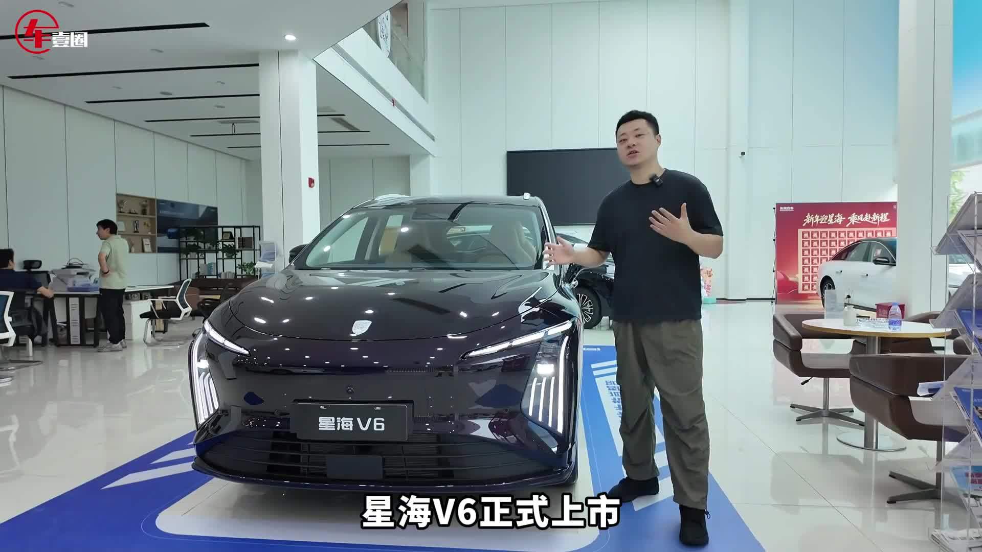 9.99万元起！体验星海V6：大六座+华为乾崑，主打一个亲民