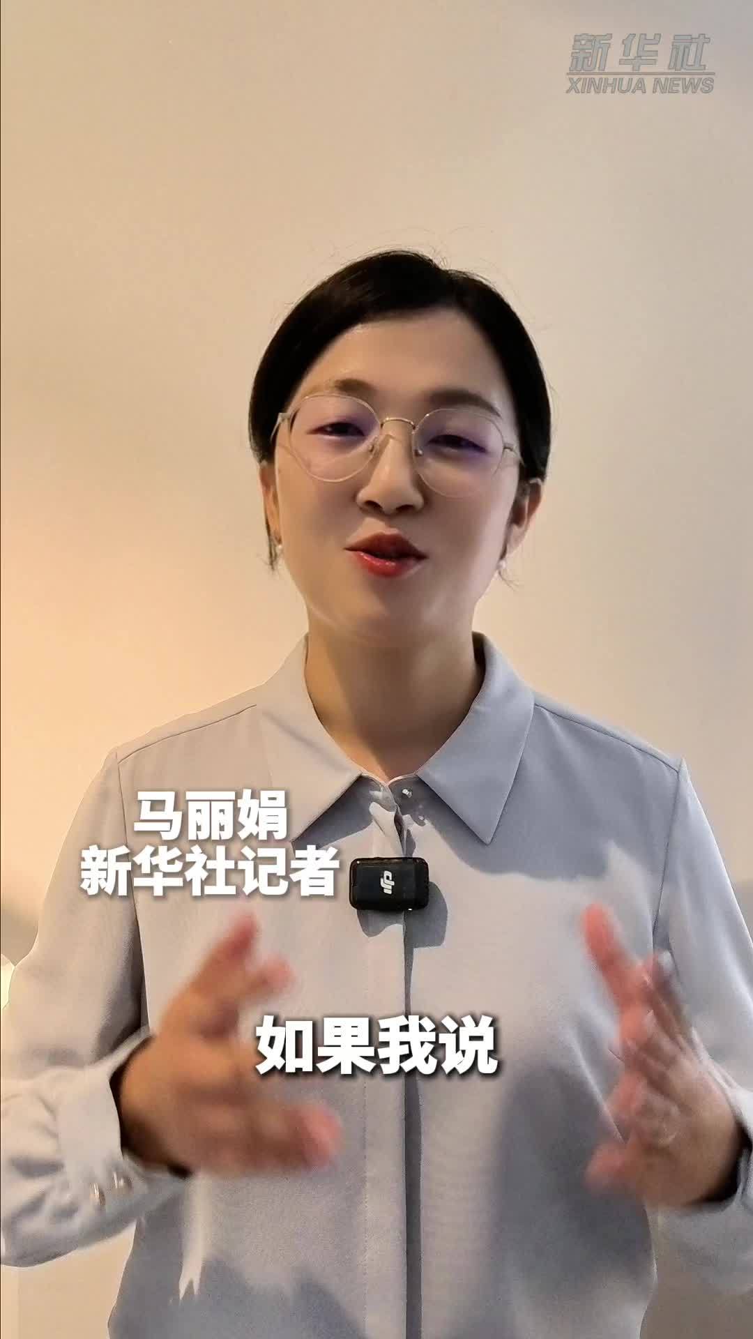 秀我中国｜想不到，一块煤竟能七十二变