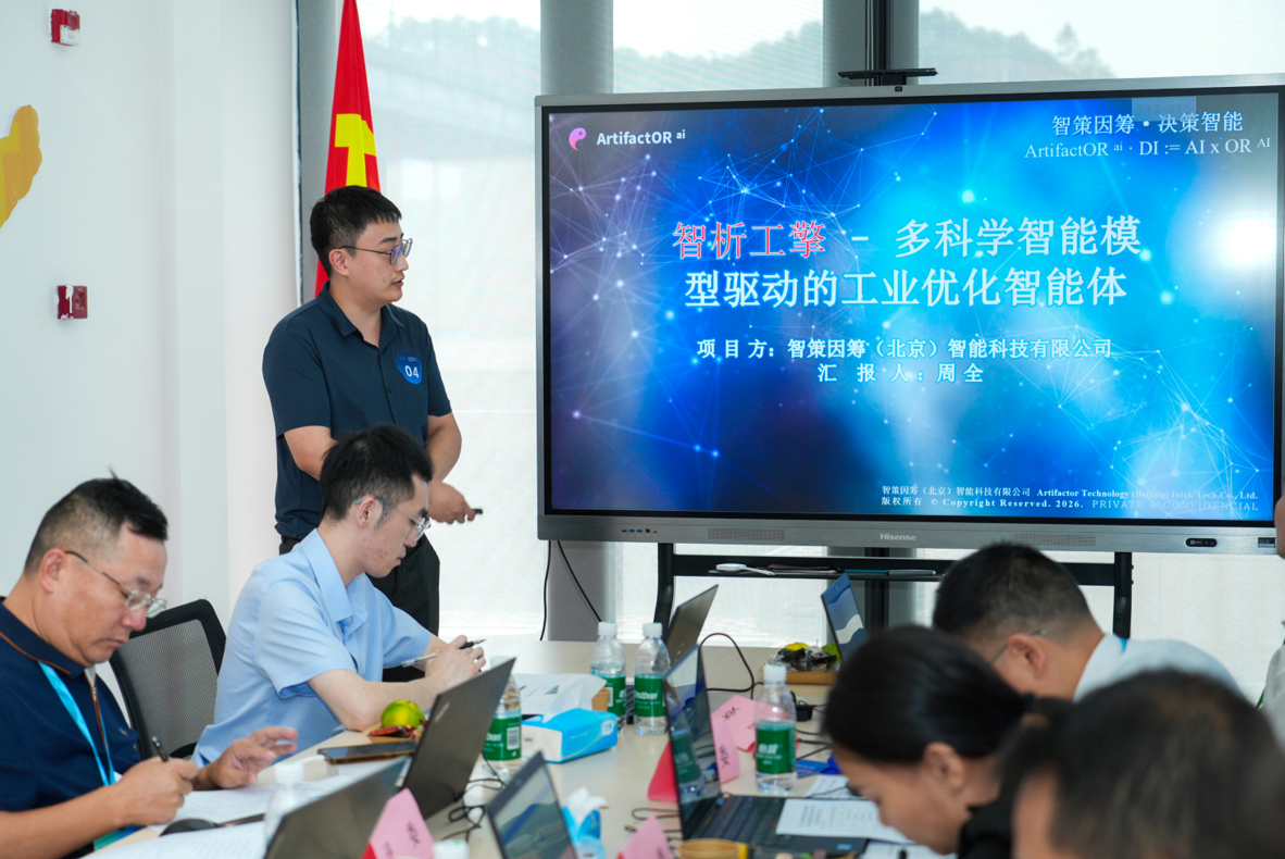 第五届深汕特别合作区创新创业大赛圆满收官!