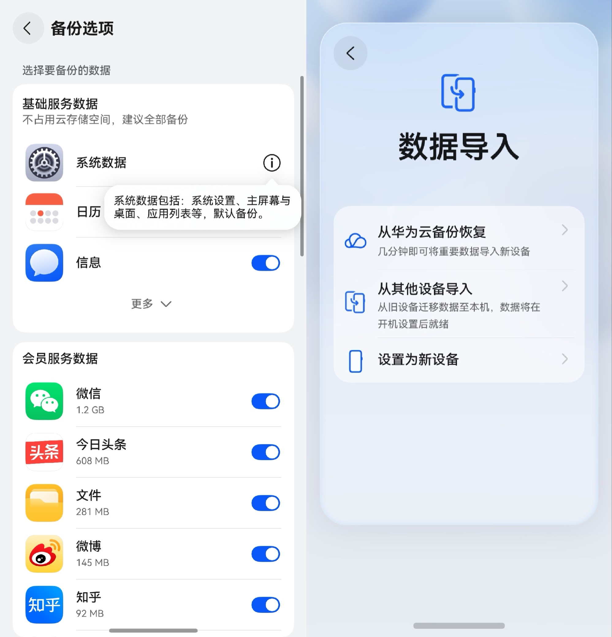华为云空间设备定位精准到店铺级,全新Pura X View标配