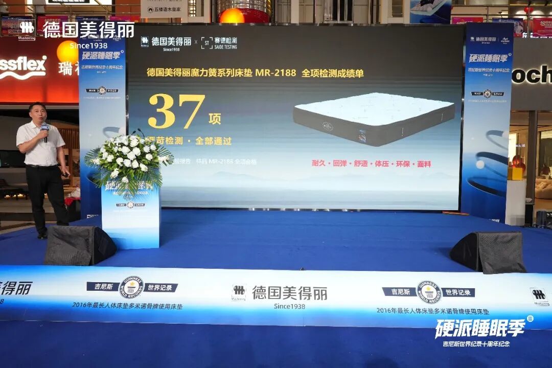 ▲赛德检测副总经理 龚移星