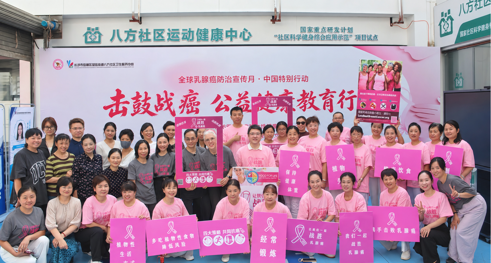长沙“击鼓战癌”公益活动现场