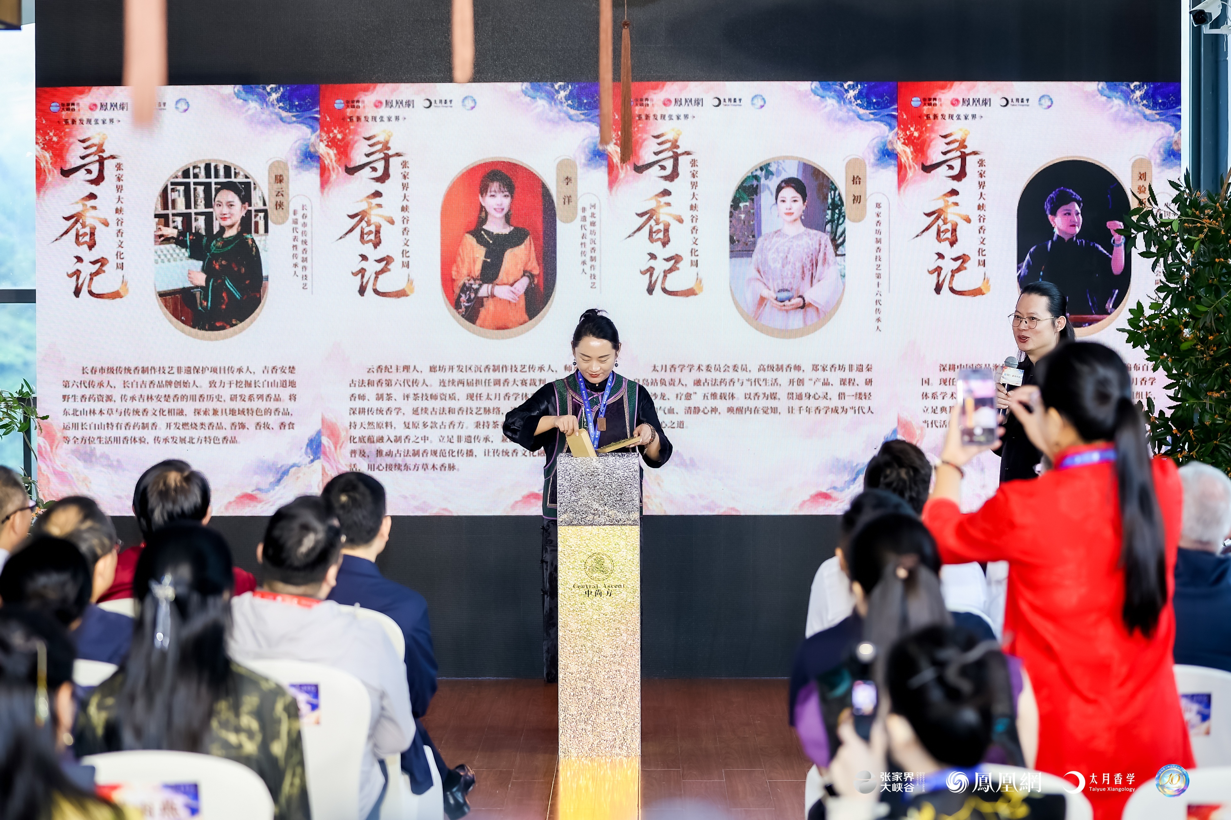 图集｜中法专家齐聚，共探世界级“嗅觉宝库”
