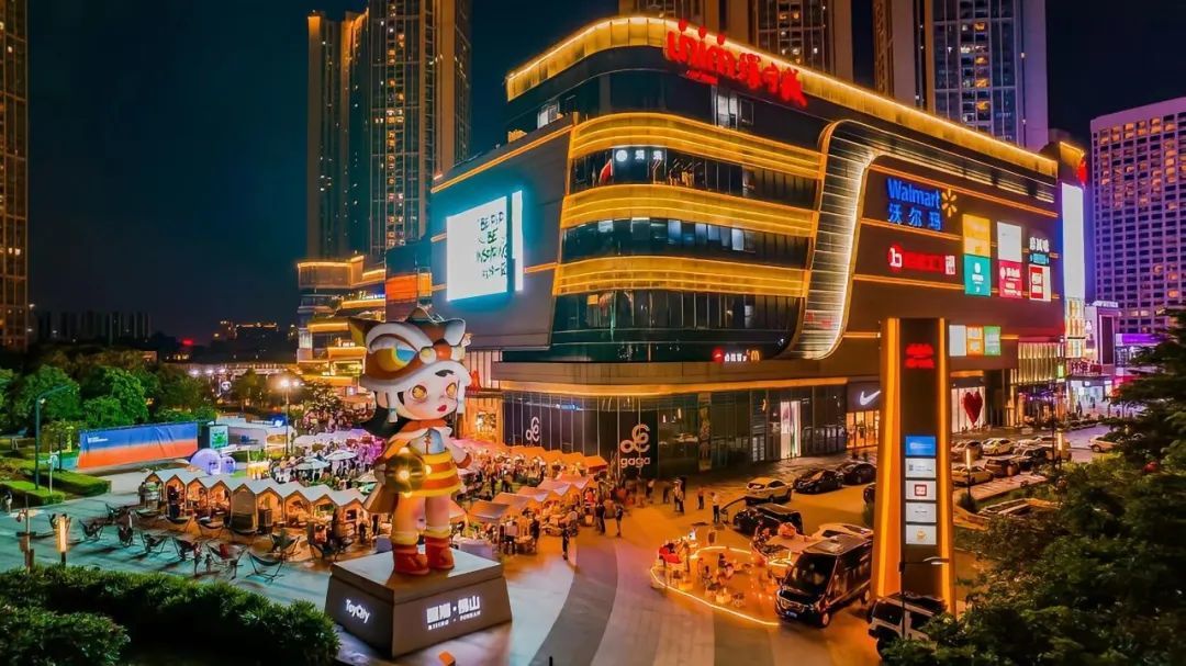 环宇城(图源:南海发布)