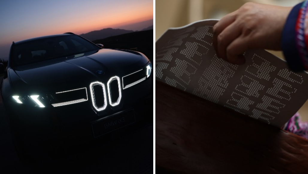 当“一眼宝马”遇见“一眼苗绣蝴蝶纹”，BMW非遗苗绣靠枕上市，非遗图腾与BMW新世代设计语言共鸣
