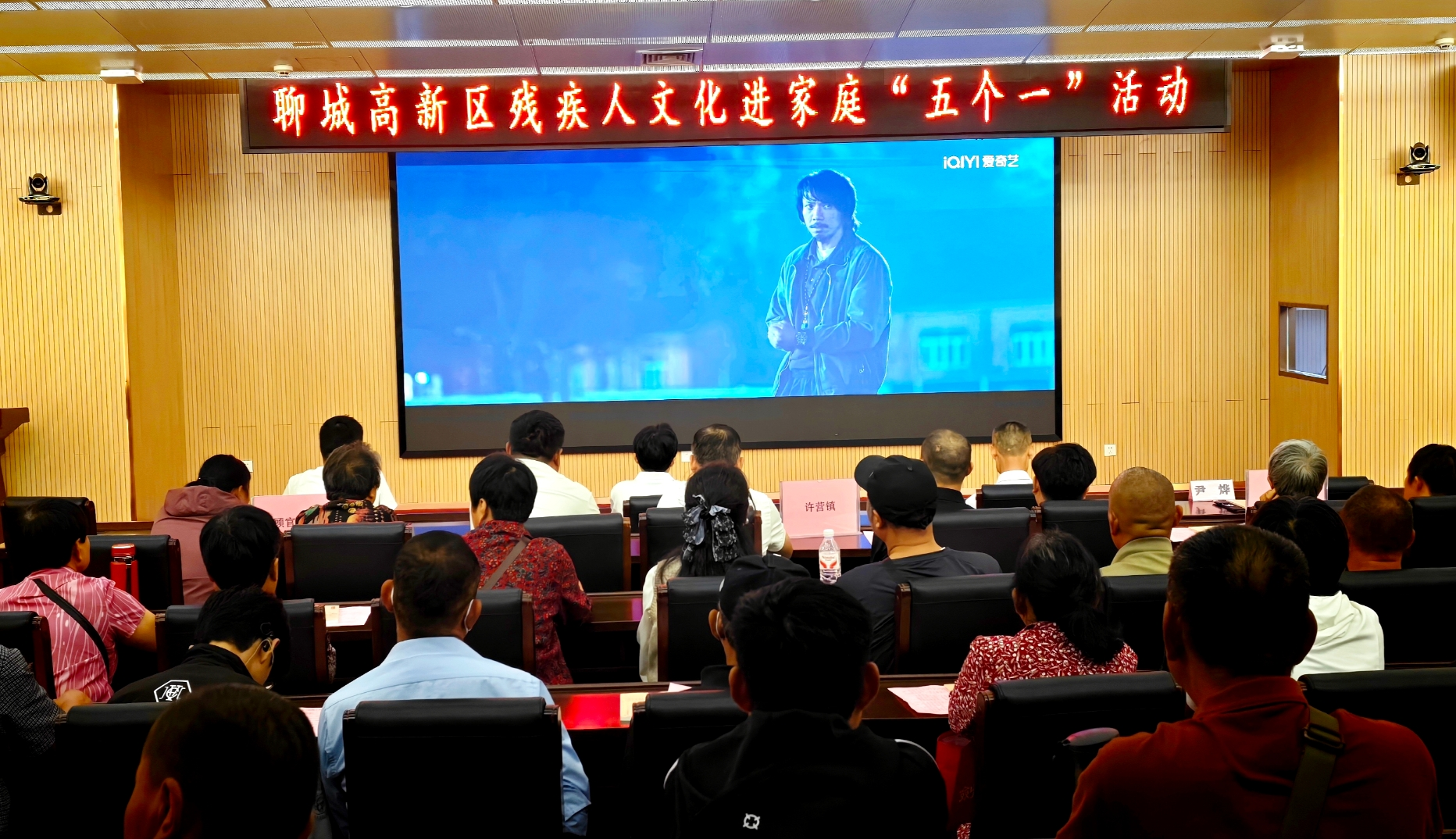 心手相牵共赴暖阳 聊城高新区开展残疾人文化进家庭“五个一”主题活动