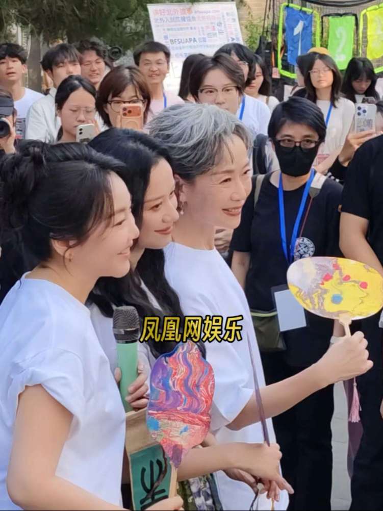 叶童、闫妮、倪虹洁三位姐姐合体现身北外快闪活动。#叶童闫妮倪虹洁同框 #叶童 #闫妮 #倪虹洁