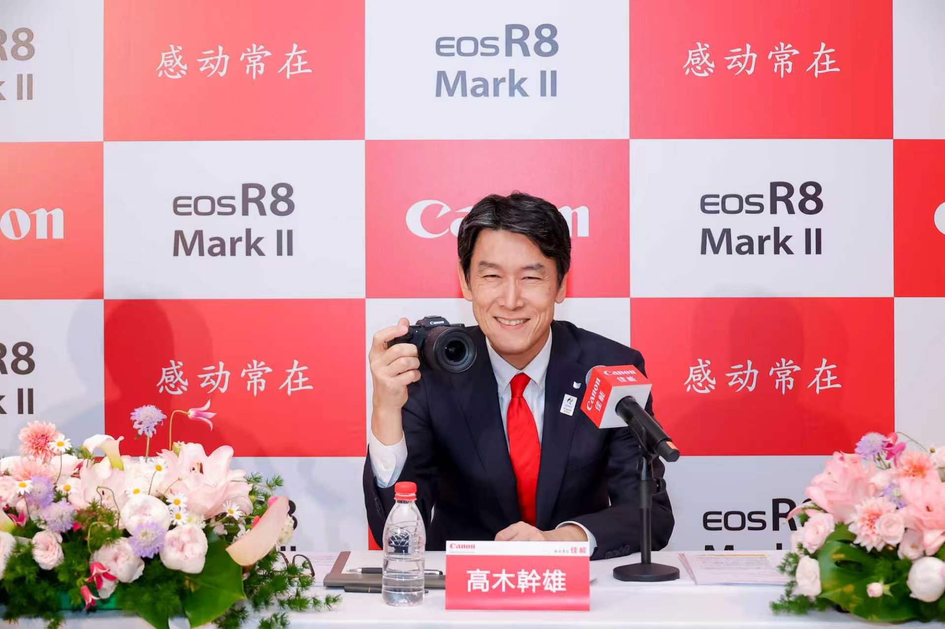 佳能(中国)有限公司副董事长兼首席运营官高木幹雄