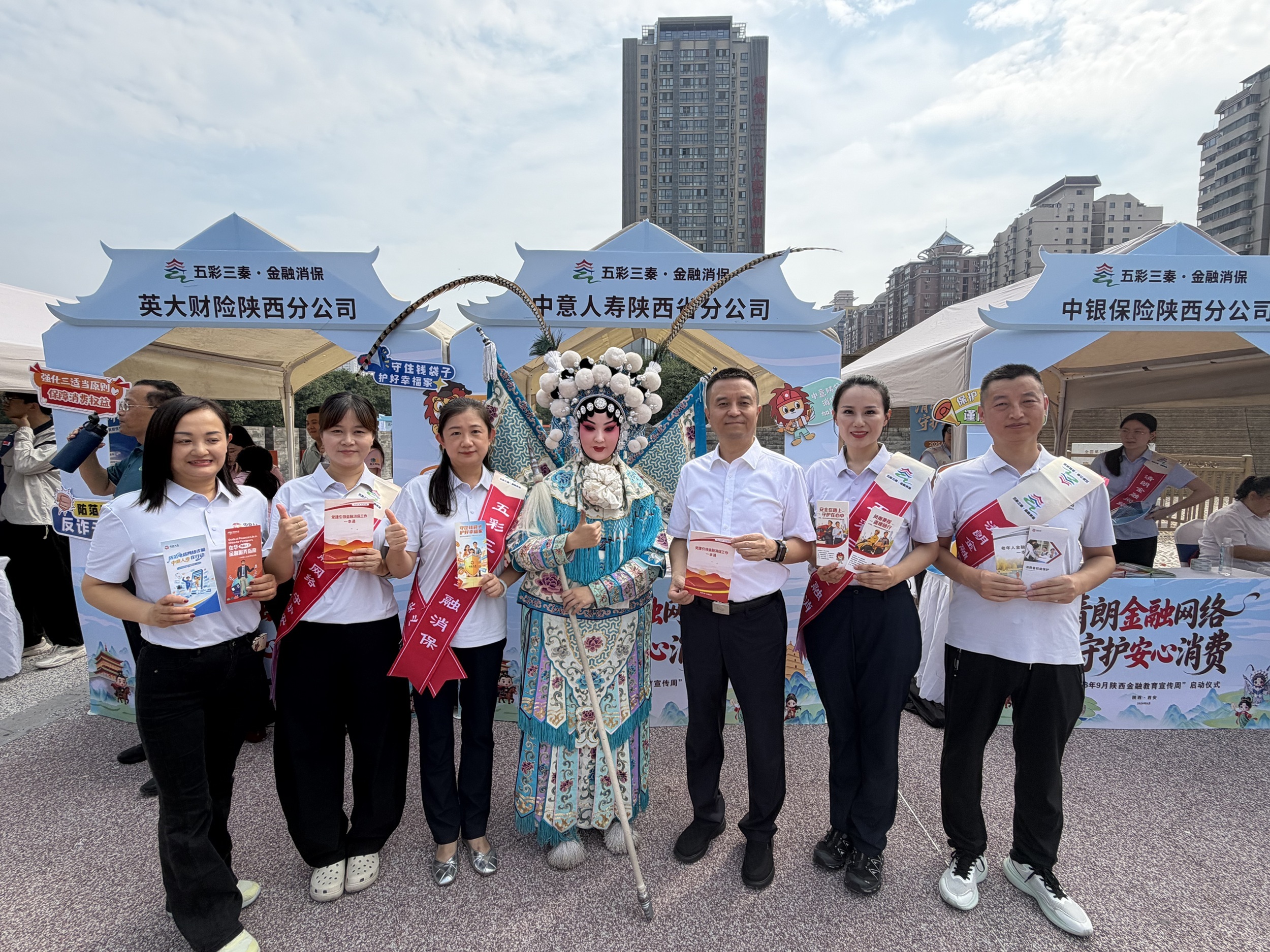 多维宣教护权益 金融为民显担当——中意人寿陕西省分公司圆满完成2026年金融宣教周系列活动