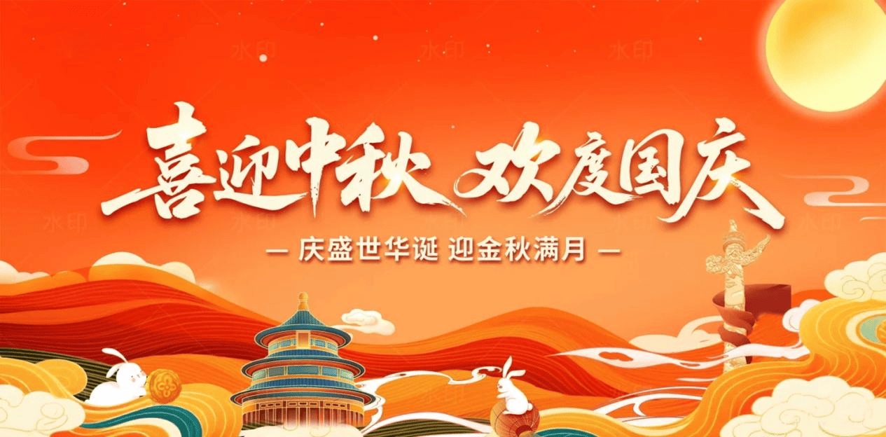 文章配图-1