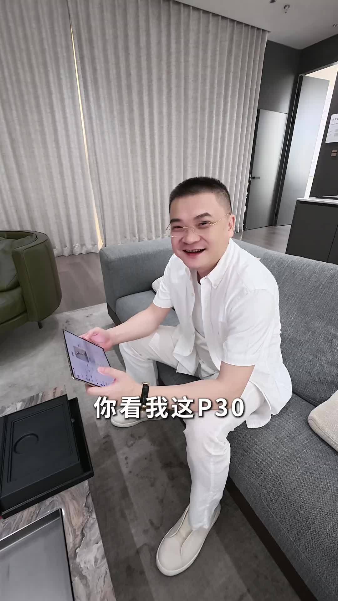 三折叠到手！竟然还有提机仪式？