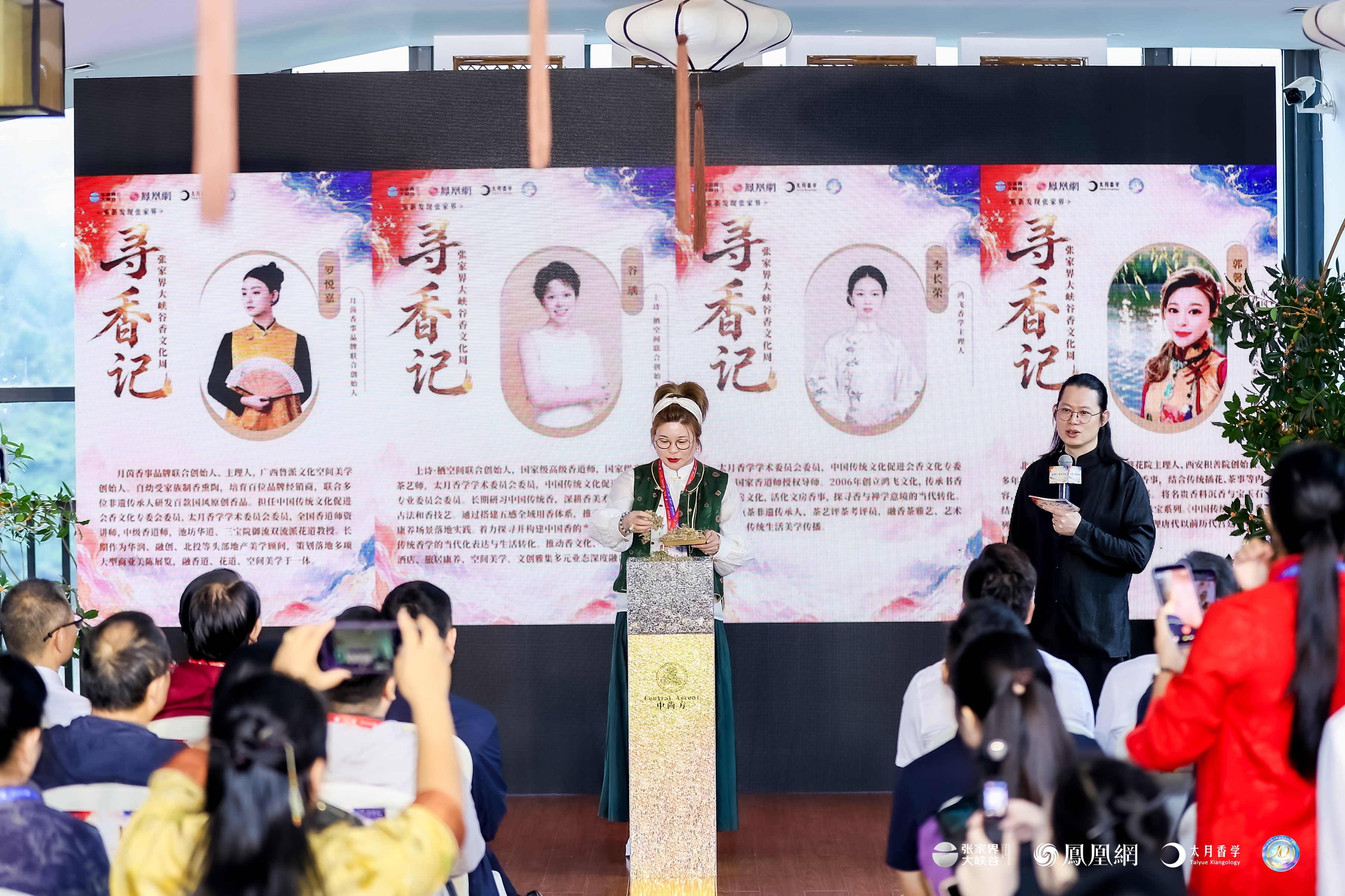 图集｜中法专家齐聚，共探世界级“嗅觉宝库”
