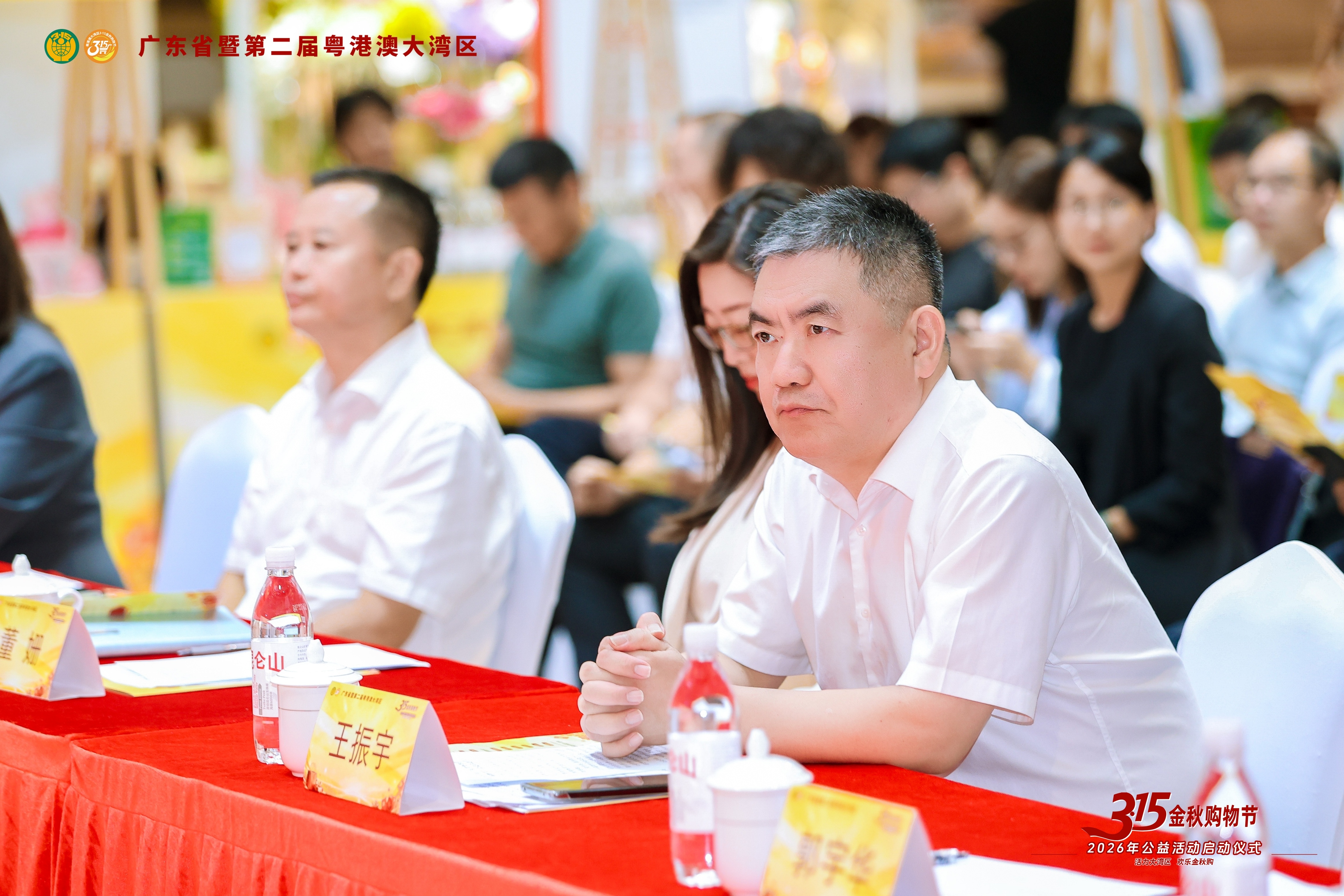 放心购!广东和大湾区“3·15金秋购物节”开启,“六好”标准为消费护航!