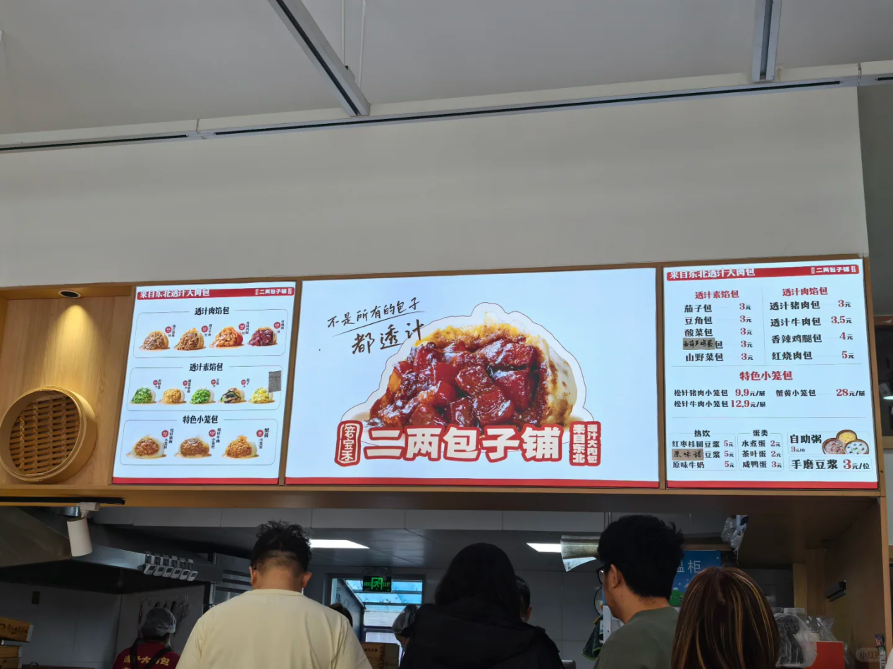 图片 2.png