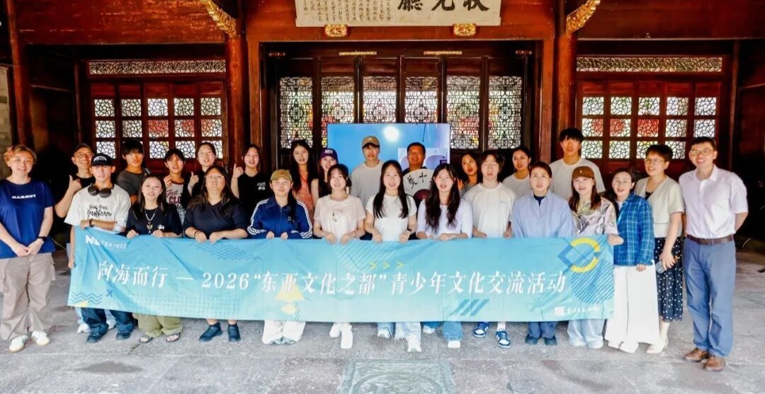 一笔连山海，友谊共长青｜中韩少年在宁波，画下同一片海
