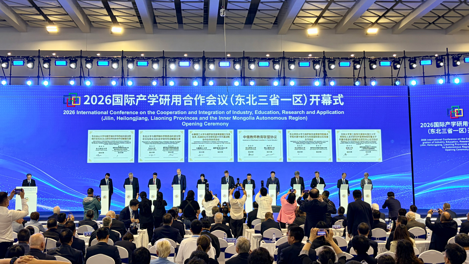 中外高校合作项目签约仪式