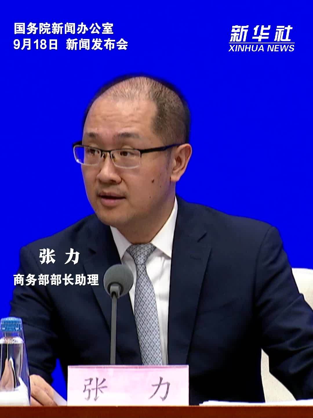 商务部：广交会是外贸企业成长壮大的“孵化器”