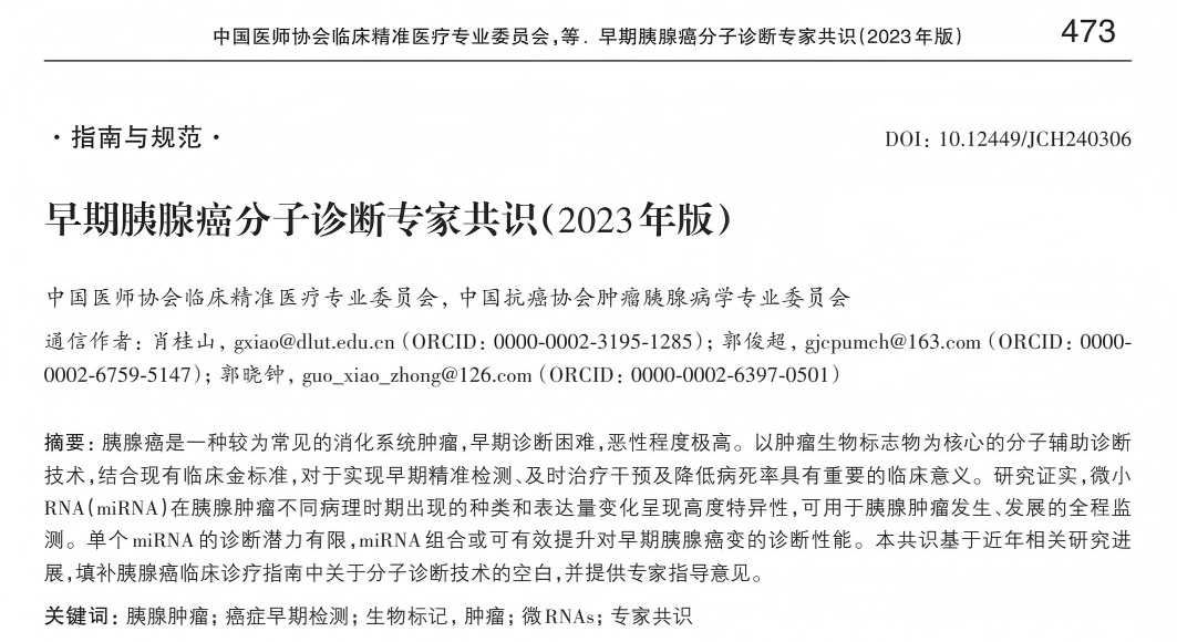 WPS图片.png