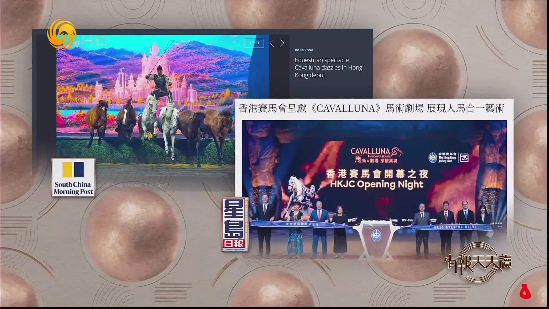 9月18日大千世界