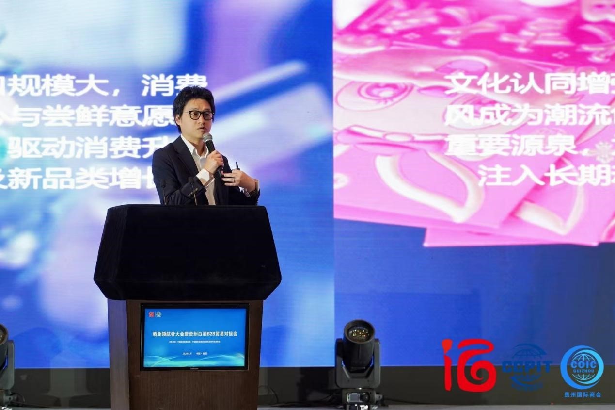 行业首发|中国酒类流通协会“领航者计划”研究课题正式发布