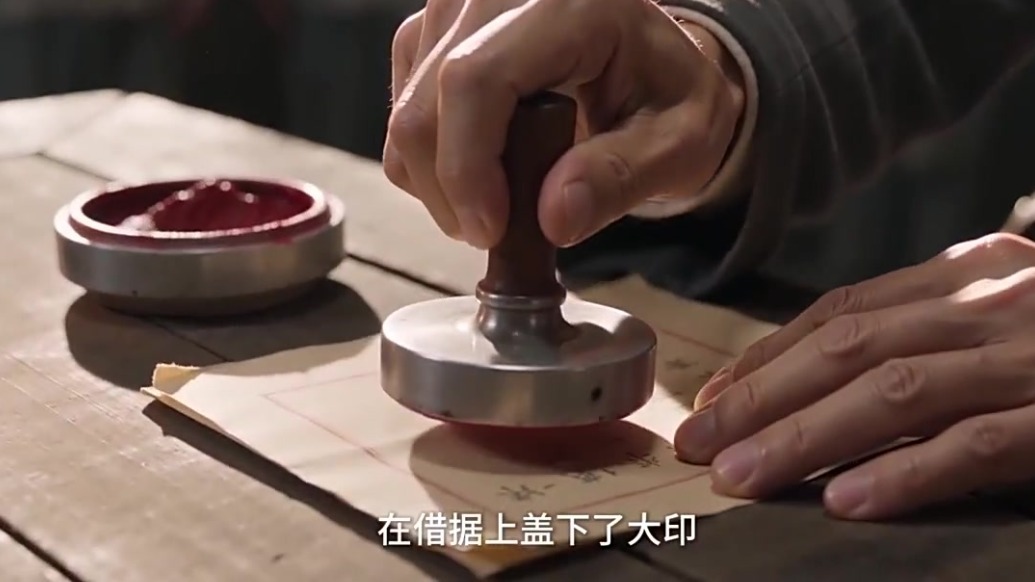 【甘快看】一件文物里的长征｜一枚财政印章背后的军队铁纪