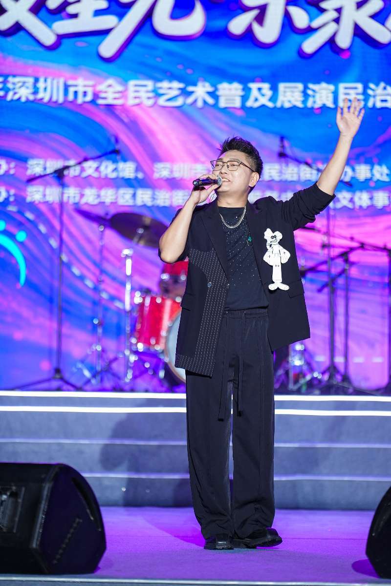 艺夜星光·乐聚龙华!全民艺术普及展演 唱响民治公园