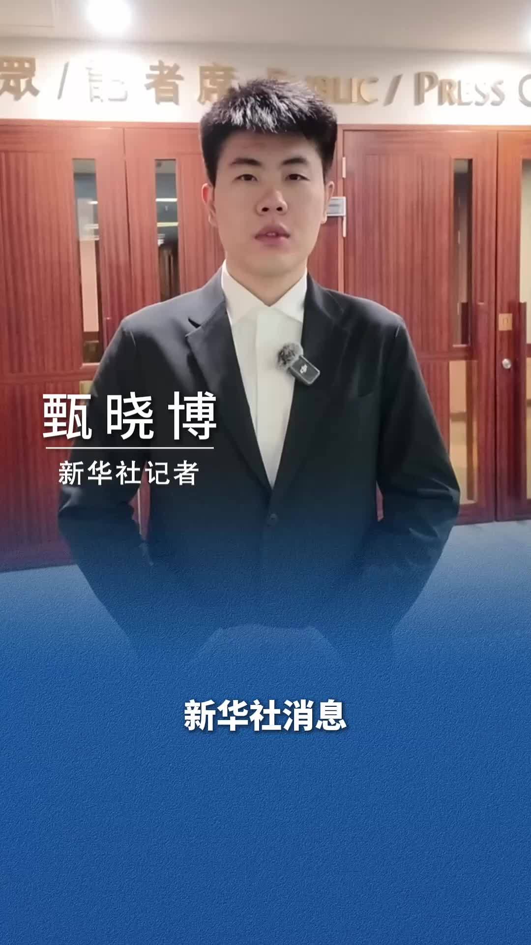 新华社消息｜香港特区首个五年规划正式公布
