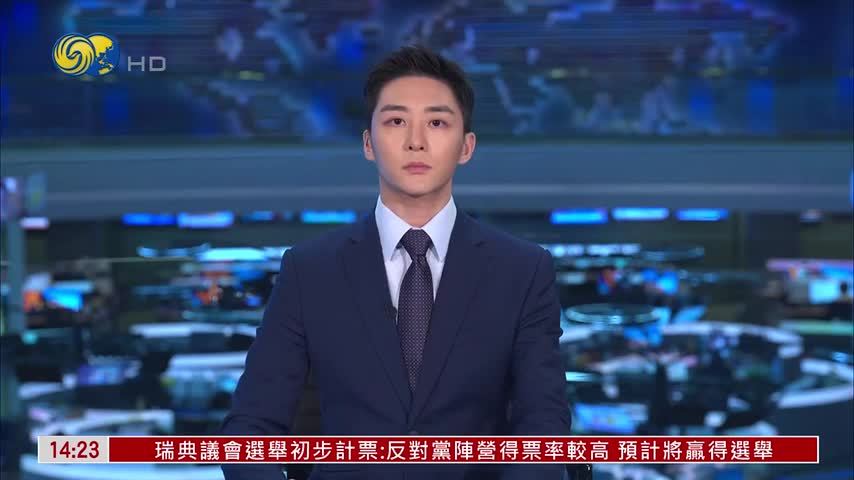 澳大利亚前总理：三重变局重塑国安