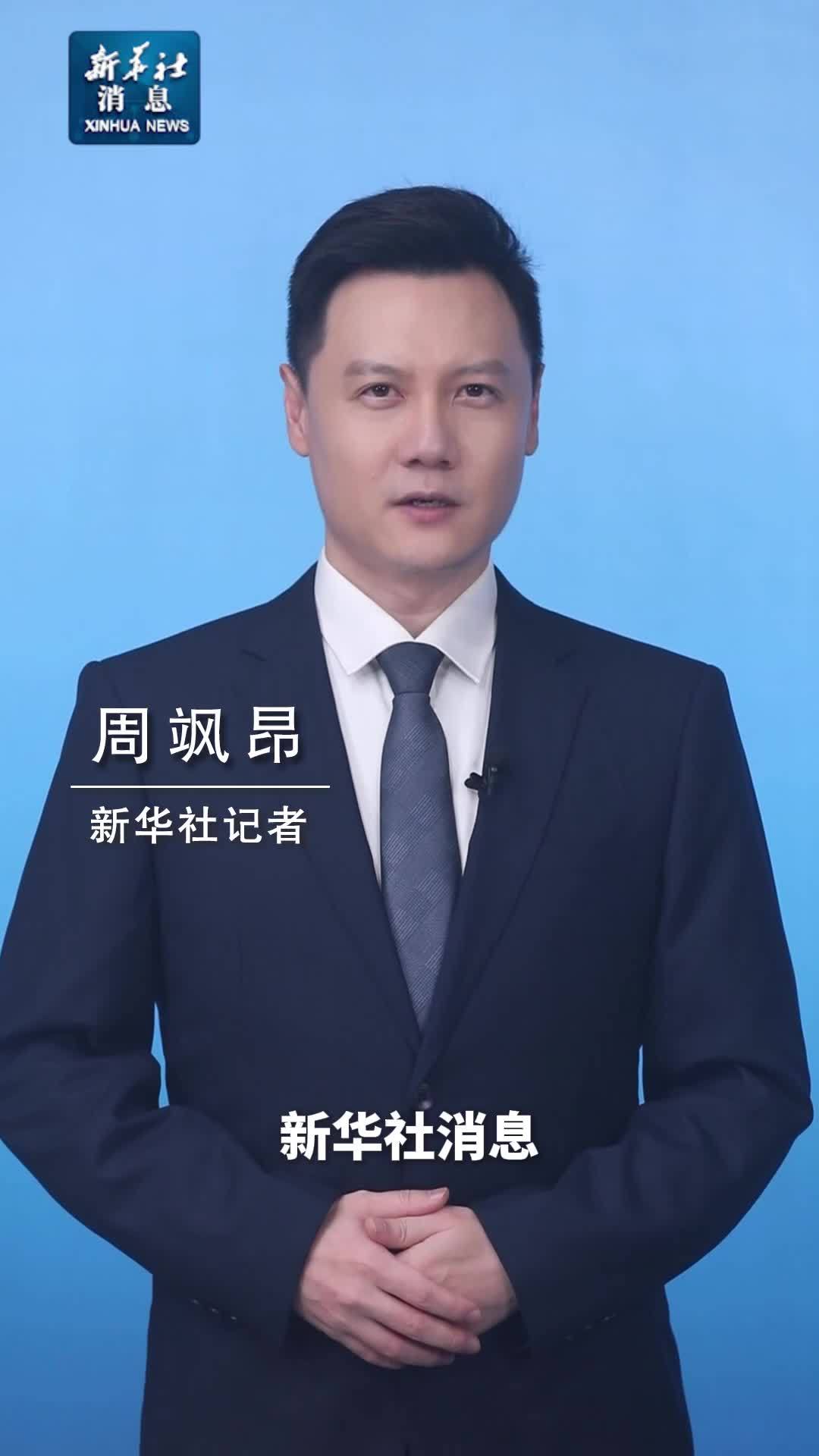 新华社消息｜长江武汉段驳船倾倒黑色泥状物调查结果公布