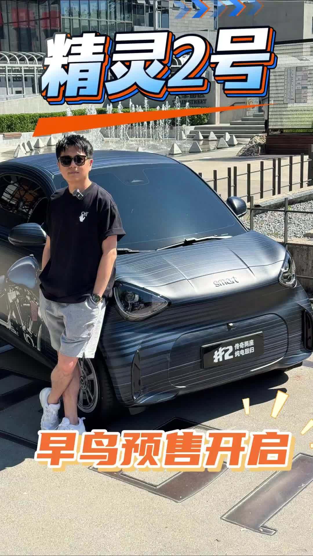 没人能拒绝这样的一款车
