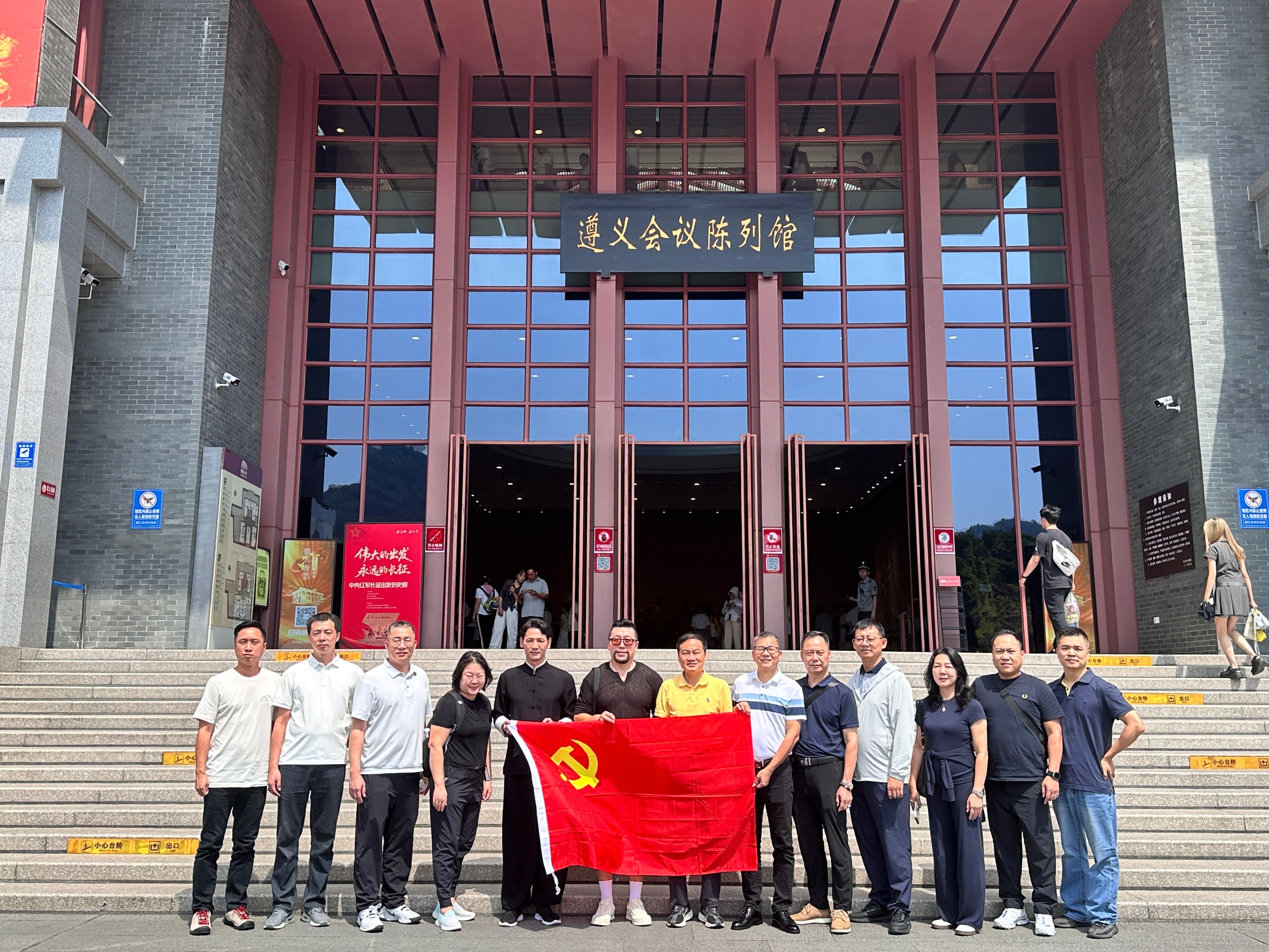 佛山南海新阶联赴遵义开展主题教育研学实践活动