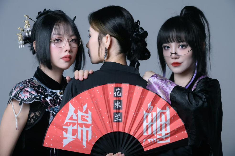 锦鲤GLEE