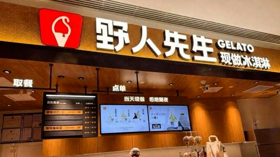 沉默的野人先生,不想走西贝老路