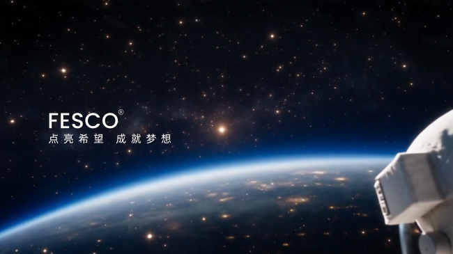 重磅发布丨FESCO独家冠名央视《新职业炫季》第二季定档9月15日