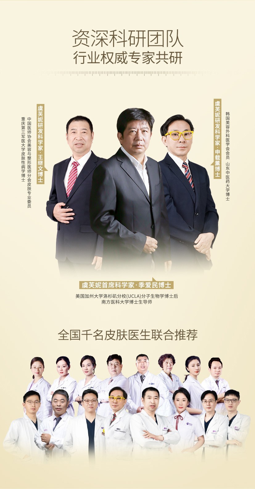 详情页20250903尊享版2_06.jpg