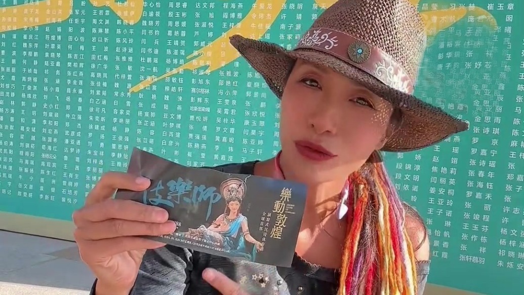 敦煌半马参赛包太香
