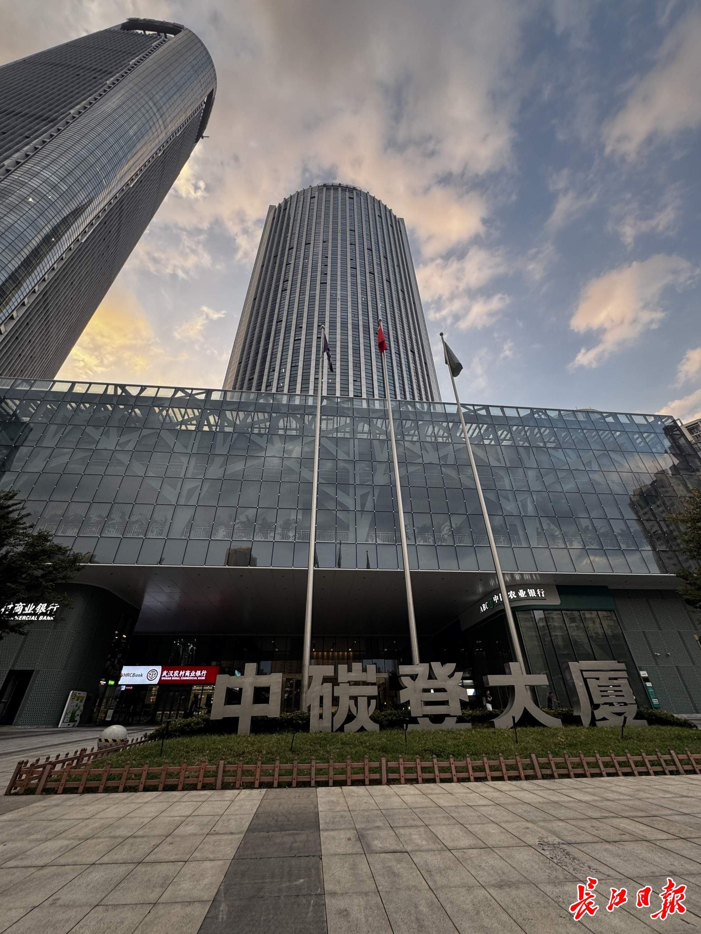 位于武昌沙湖畔的中碳登大厦,放着全球最大“碳账本”。记者张雨欣 摄